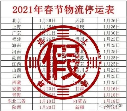 河南物流港爆炸，真相与谣言的澄清