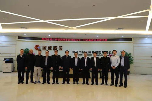 深圳市场监管局回应，黄杨钿甜爸爸的股份被退回