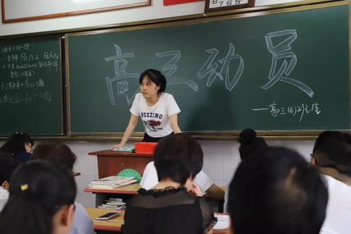 高三考生的壮志与梦想
