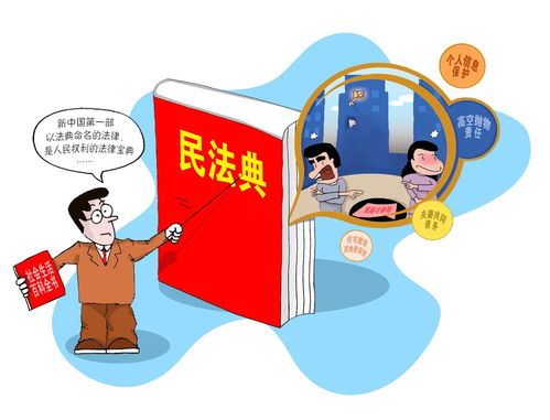 中国法治建设的重要里程碑—全国人大常委会原副委员长热地逝世
