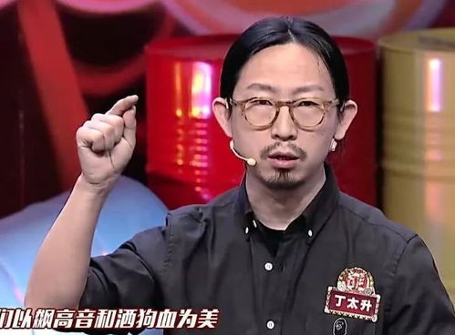 丁太升锐评单依纯改编李白，历史与现代的对话