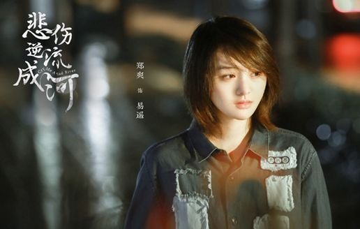 单依纯的改编李白为何火了？