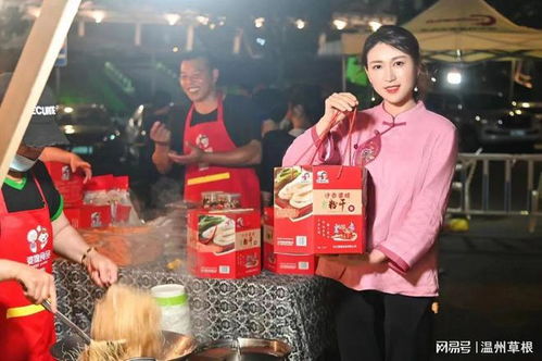 叶童送出大米，收获铁饭碗
