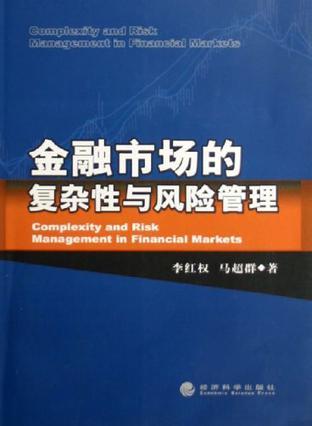 洛杉矶冲突的深层根源与复杂性