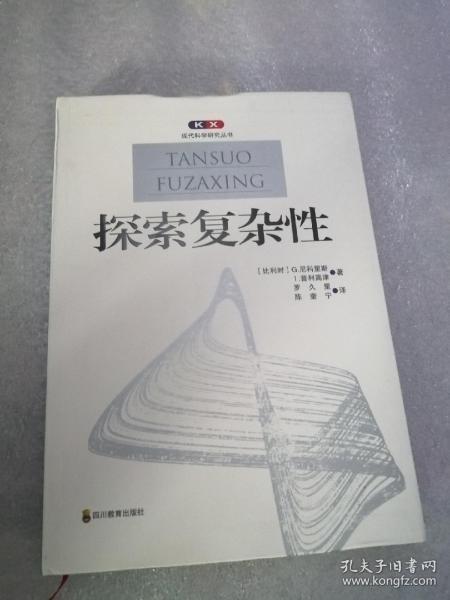洛杉矶骚乱背后的学术探究，一个复杂的社会现象解析