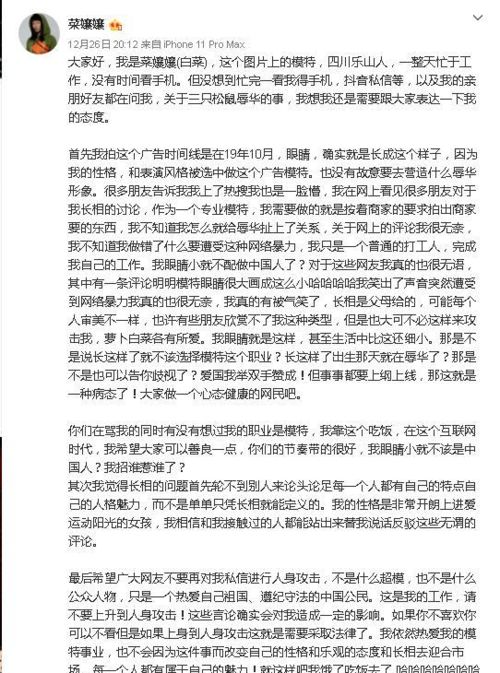 绿颜的誓言—高考后的美丽宣言