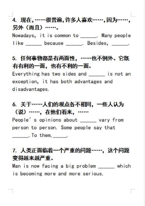 <strong>高考满分作文的妈妈，分享今年高考作文的真谛