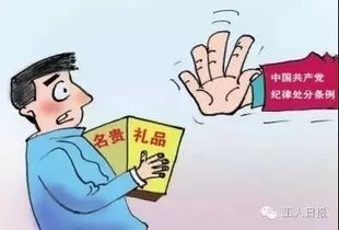 党员干部参加同学聚会，算不算违纪违规？