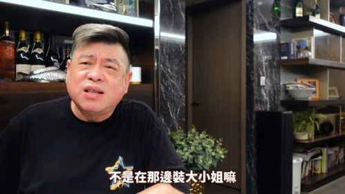 台湾网红馆长的挑战与启示