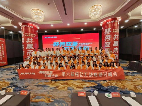 茅台集团领导层调整，一场关乎未来战略的变革