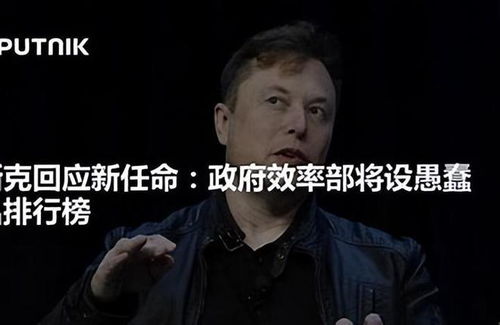 马斯克为何这么快就认怂了？