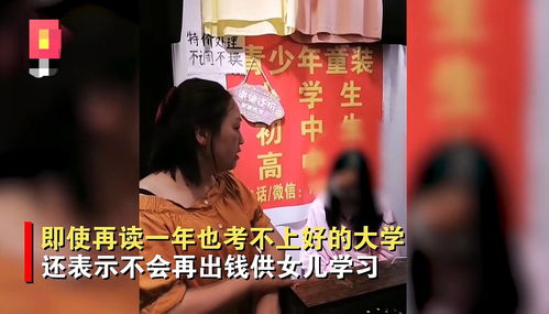 高考完挑扁担回家的女孩背后的故事，班主任的一声鼓励改变了她的命运