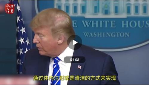 纽森中了特朗普的阳谋了吗？