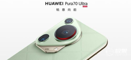 华为Pura 80系列，探索未来科技的卓越之作