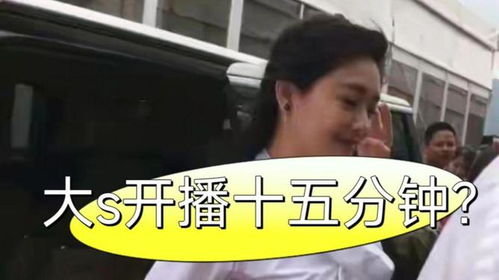 台网红馆长直播游大陆吓坏了谁