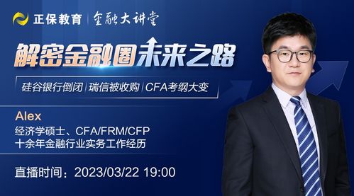 董事长离职的反思与阿里公司的未来之路