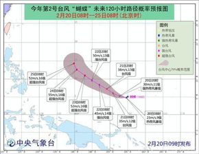 今年第一号台风蝴蝶轨迹直播，揭秘风雨的路径与影响