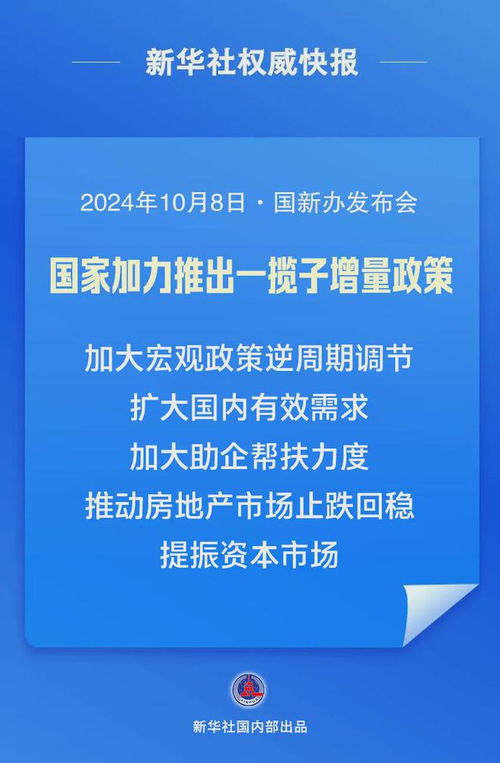 澳门将关闭11家赌场，政府的果断决策