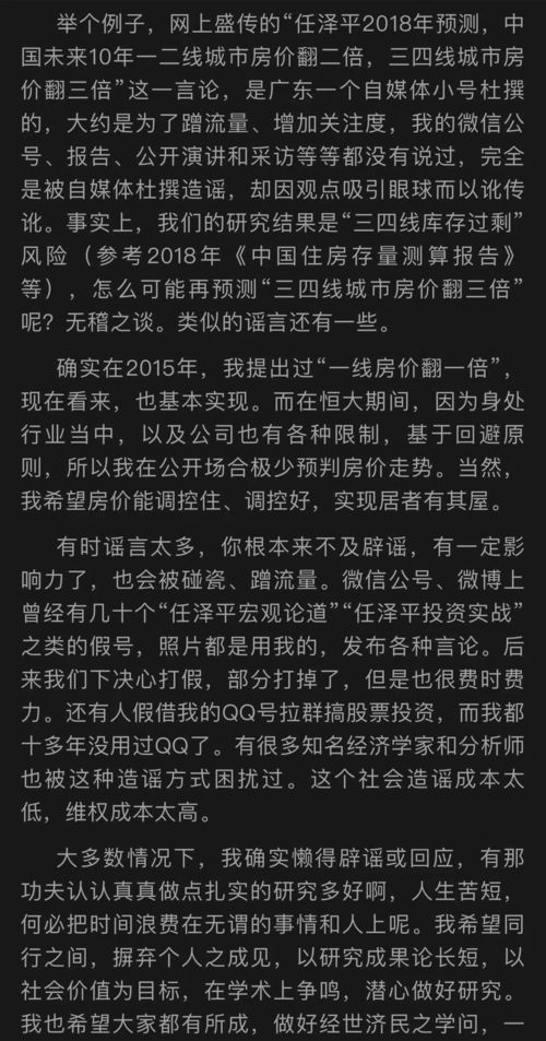 阿里巴巴高层离职潮背后，万字长文揭露真相与挑战