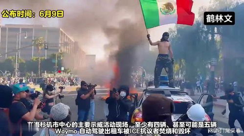 洛杉矶抗议者的真相，不是为了收钱而是为了正义与变革