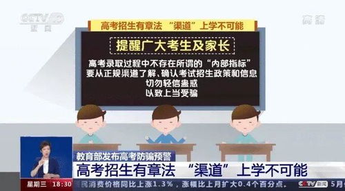 新闻速递山西高考真相大白！揭秘一桩高考作弊闹剧！