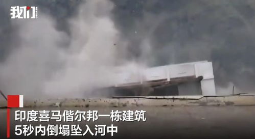 印度一男孩遭遇惊魂一刻，客机坠毁碎片致其不幸身亡