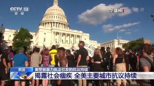全美50州将举行2000场抗议，社会正义与和平运动的觉醒