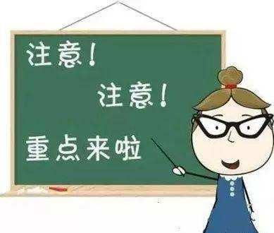 如何追究定向委培生的违约责任