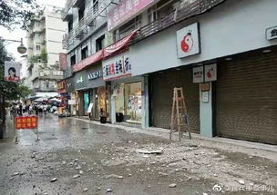 新闻速递四川宜宾发生4.8级地震，重庆感受明显