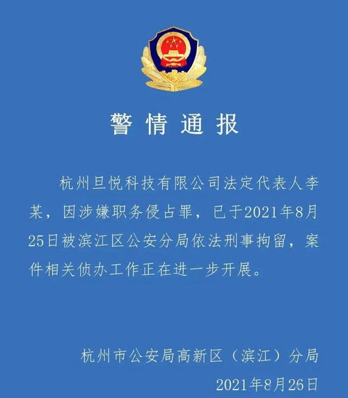 台湾名嘴谈昆山厕所无门事件的有趣解读