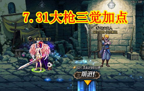 伊以三天激战的特点分析