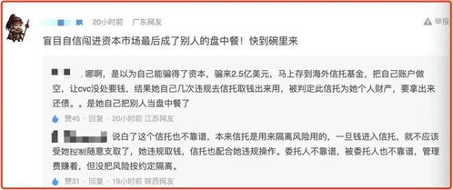 台湾网红馆长邀请沈伯洋赴大陆直播验证