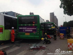 沈阳公交事故造成重大伤亡，多辆公交车相撞致多人受伤