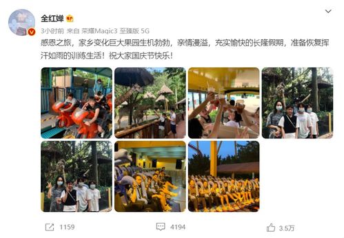 全红婵的家乡之旅，探访荔枝园与回归梦想