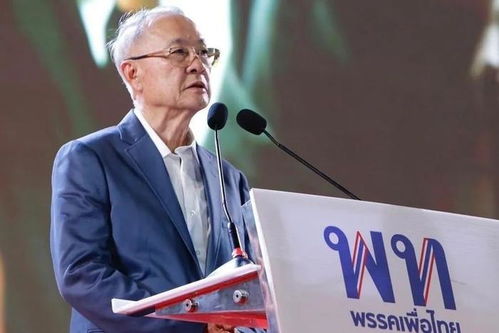 泰国上议院要求罢免总理佩通坦