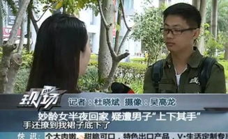 女子因自称人大代表可以喝酒而遭查处