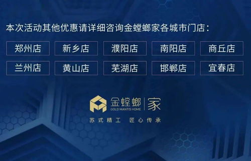 苏超赞助位的神秘定价策略揭秘
