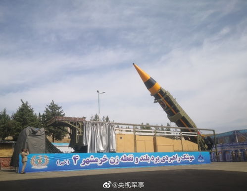 伊朗发布霍拉姆沙赫尔-4导弹的画面