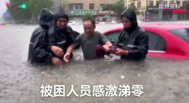<strong>救人者回应破窗救出暴雨被困女子